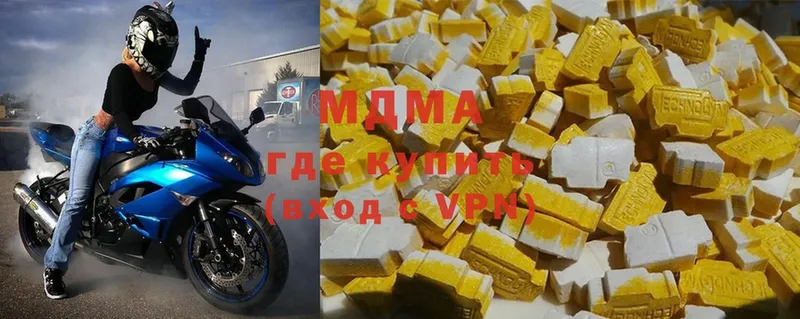 мориарти Telegram  Дагестанские Огни  MDMA Molly 