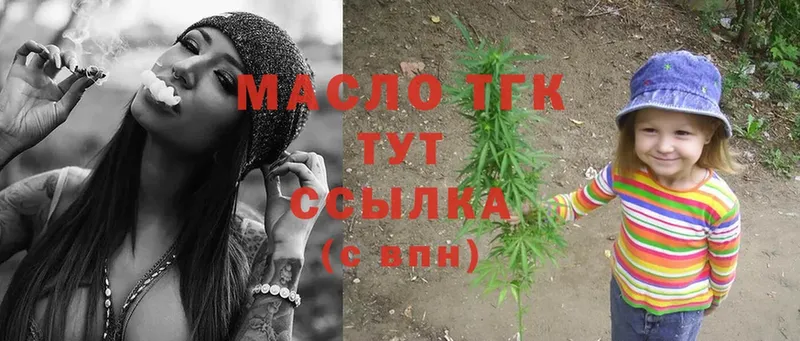 закладки  Дагестанские Огни  omg маркетплейс  ТГК концентрат 